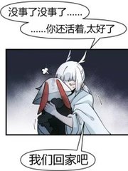 海角大神 邻居少妇